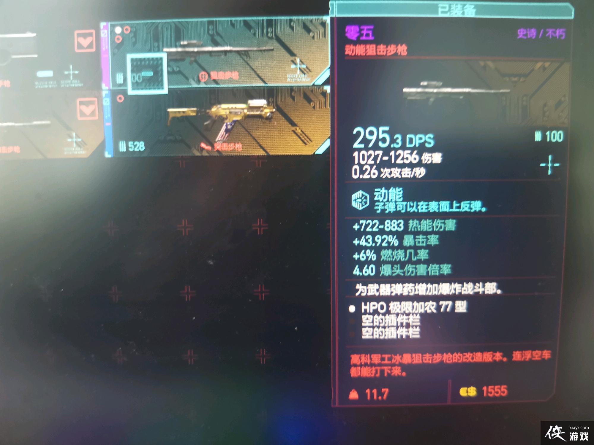 �������2077���ഫ˵���嶯�ܾѻ�ǹͼֽ