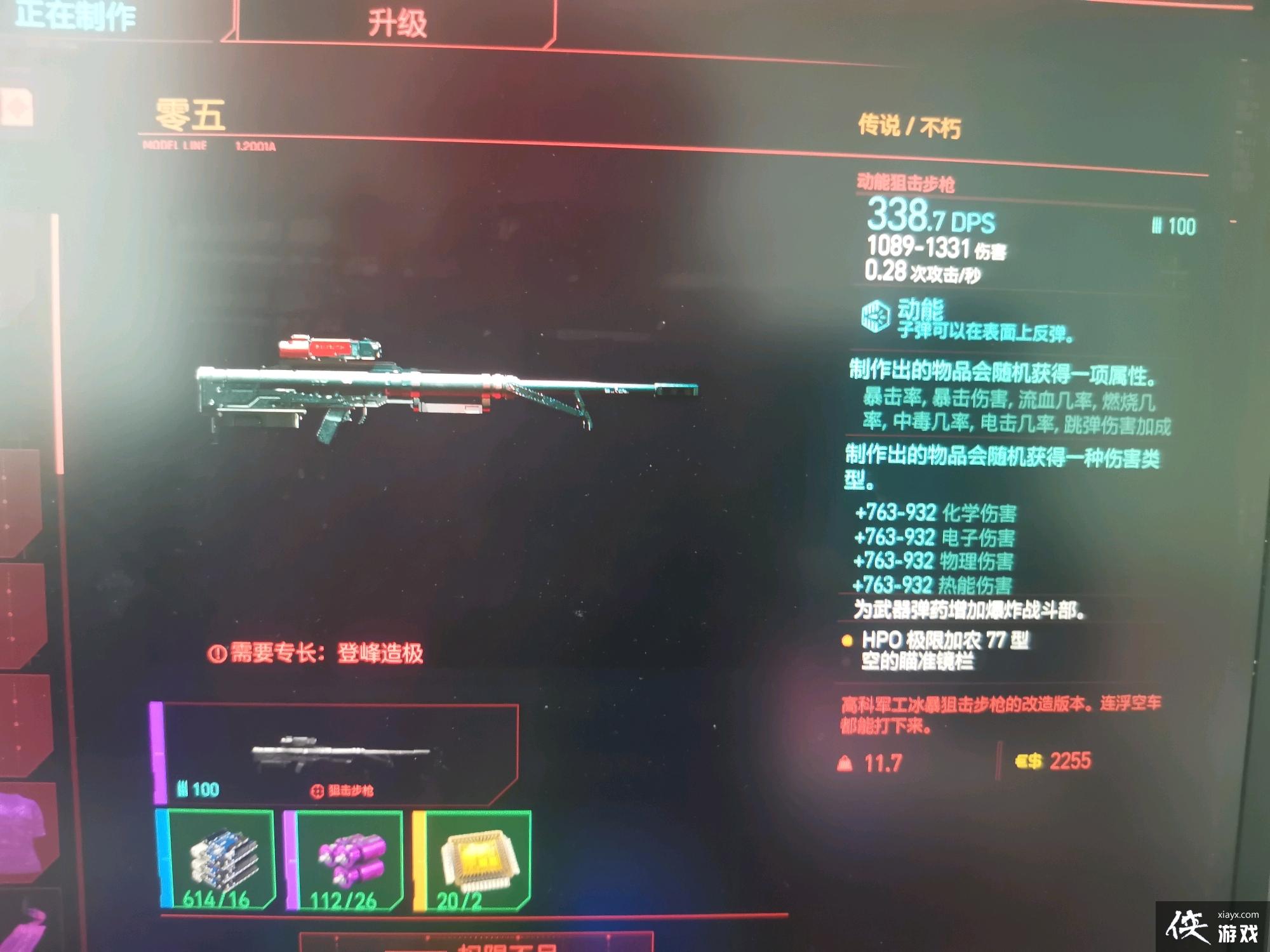 �������2077���ഫ˵���嶯�ܾѻ�ǹͼֽ