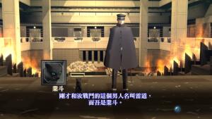 ����?Ů��ת���� Nocturne HD Remaster��׷��DLC��Chronicle Pack��24�ռ����Ƴ�