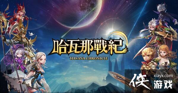 ͯ����÷��RPG���Ρ�������ս�͡�̨�۰Ĵ���Ȩȷ�������ڿ�����ǰԤԼ