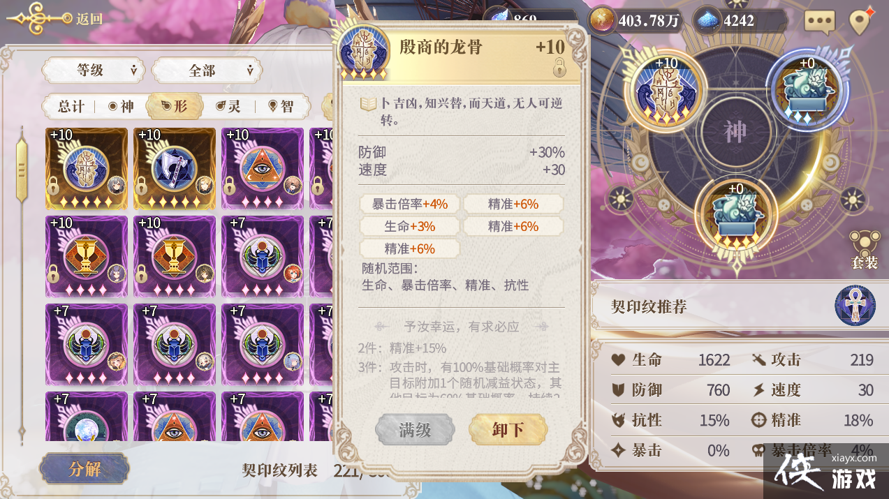 ¼˳ٶԽԽ죿