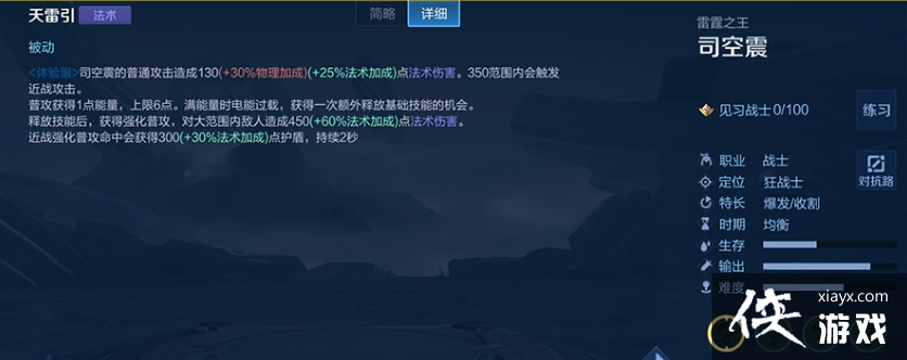 ��������ҫ����Ӣ��˾���������ȿ�