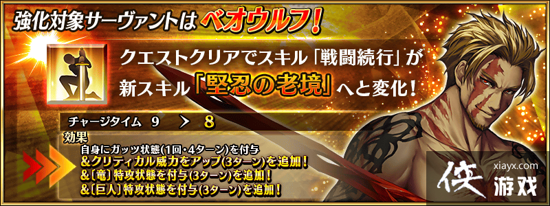 ��Fate/Grand Order���հ�ʥ������� ���ߡ������ࡹ���� Pick Up �ٻ�