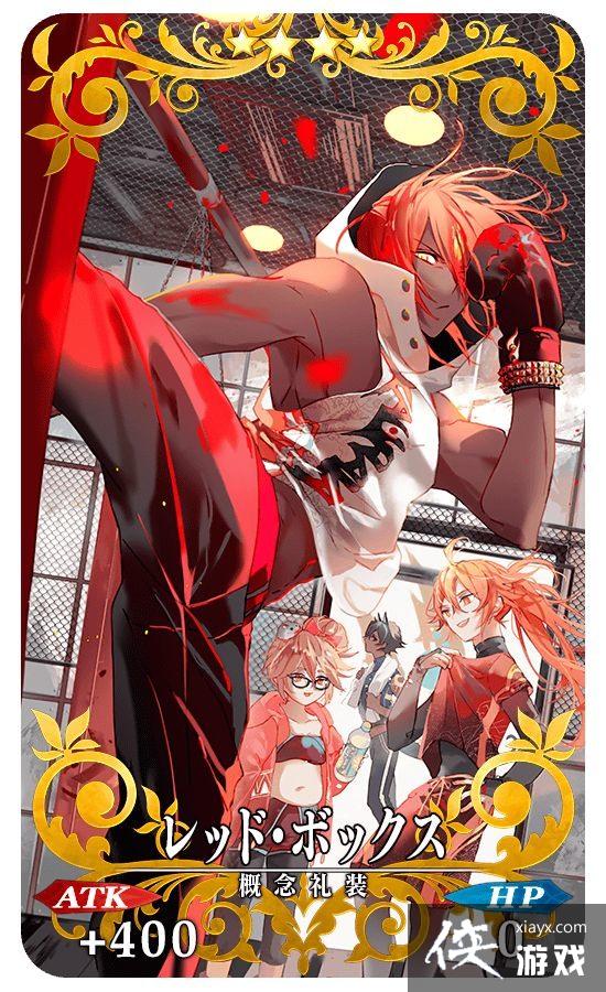 ��Fate/Grand Order���հ�ʥ������� ���ߡ������ࡹ���� Pick Up �ٻ�