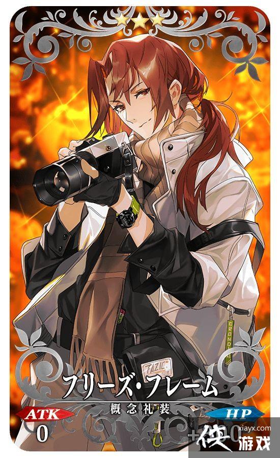 ��Fate/Grand Order���հ�ʥ������� ���ߡ������ࡹ���� Pick Up �ٻ�