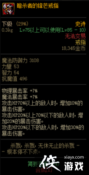 DNF�����˺ͱ�׷֮�䵽����ô�㣿�������������Ĵ�����