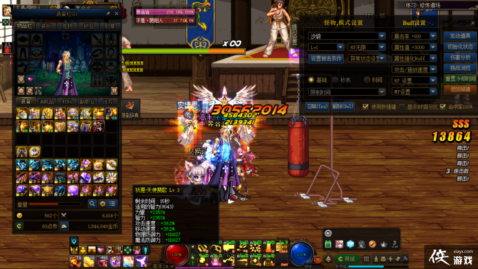 DNF�����˺ͱ�׷֮�䵽����ô�㣿�������������Ĵ�����