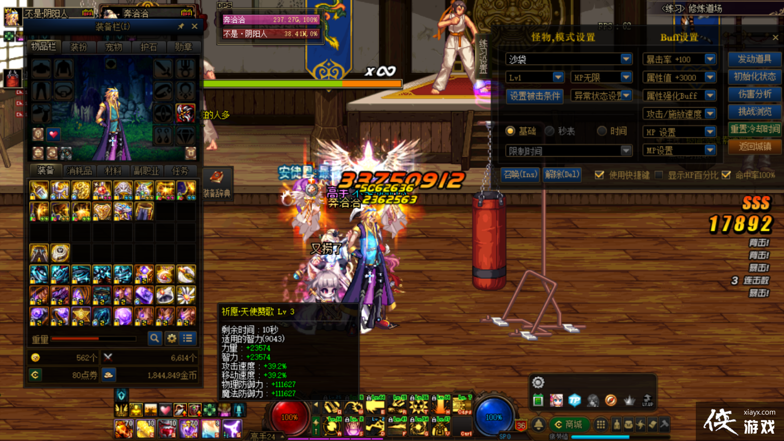 DNF�����˺ͱ�׷֮�䵽����ô�㣿�������������Ĵ�����