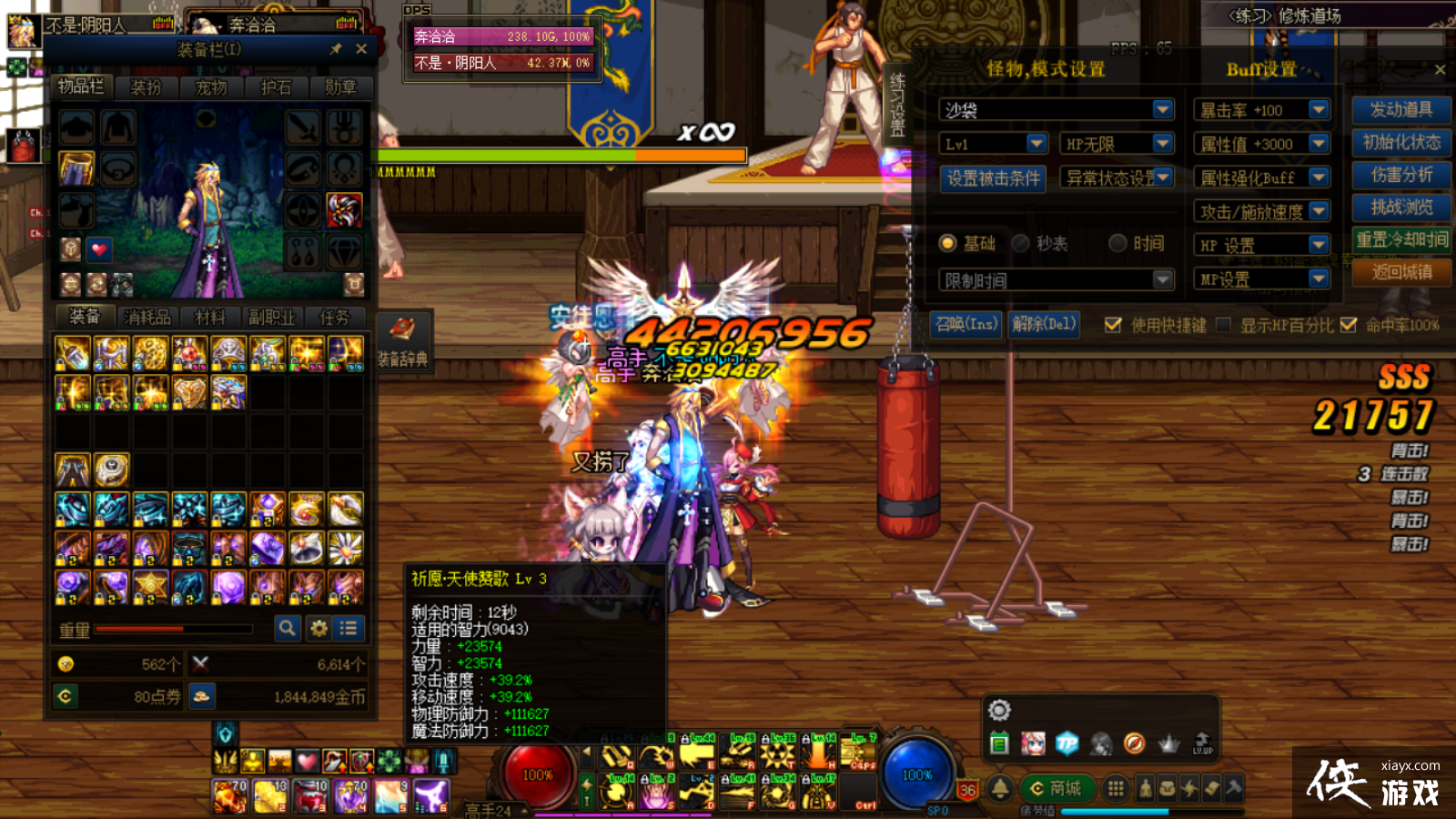 DNF�����˺ͱ�׷֮�䵽����ô�㣿�������������Ĵ�����