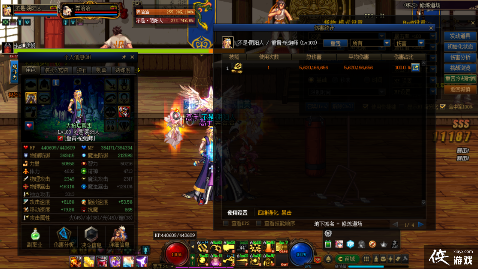 DNF�����˺ͱ�׷֮�䵽����ô�㣿�������������Ĵ�����