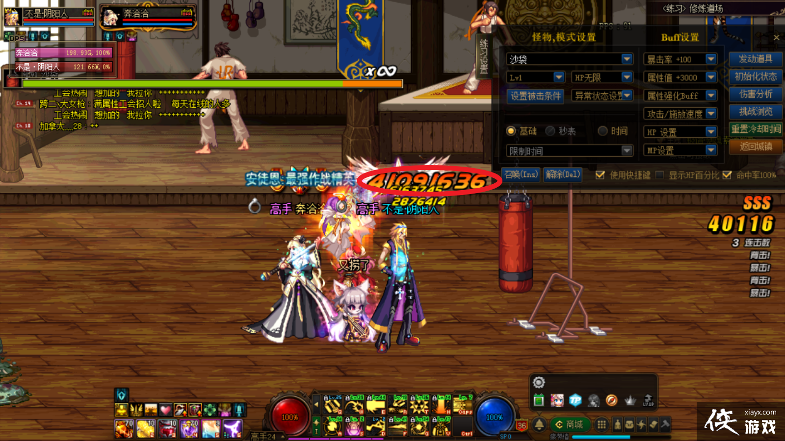 DNF�����˺ͱ�׷֮�䵽����ô�㣿�������������Ĵ�����