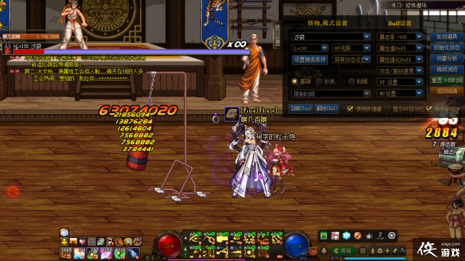 DNF�����˺ͱ�׷֮�䵽����ô�㣿�������������Ĵ�����