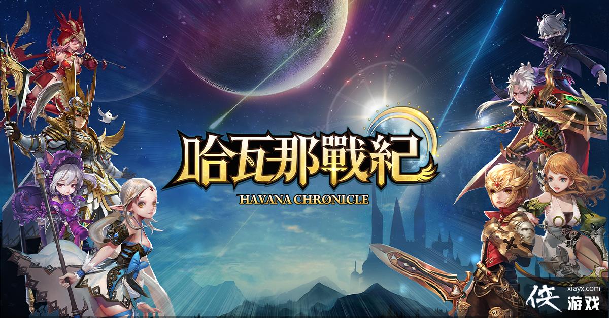 ͯ����÷�� RPG��������ս�͡�̨�۰Ĵ���Ȩȷ�� ���ڽ��ڿ�����ǰԤԼ