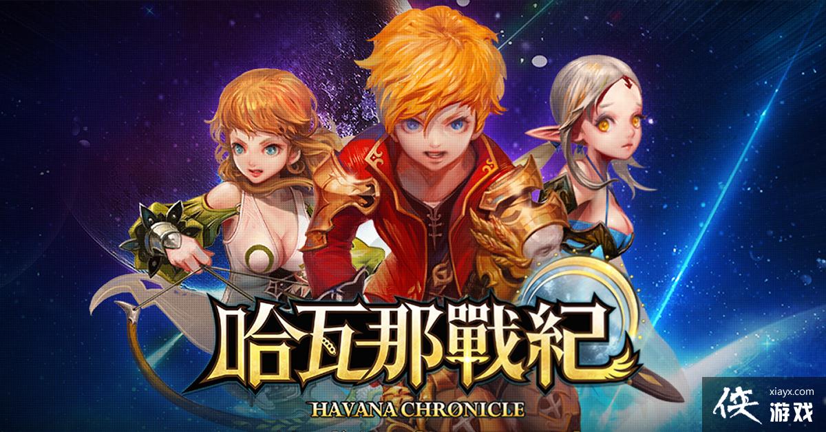 ͯ����÷�� RPG��������ս�͡�̨�۰Ĵ���Ȩȷ�� ���ڽ��ڿ�����ǰԤԼ