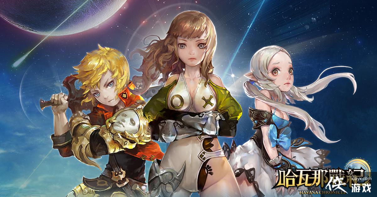 ͯ����÷�� RPG��������ս�͡�̨�۰Ĵ���Ȩȷ�� ���ڽ��ڿ�����ǰԤԼ