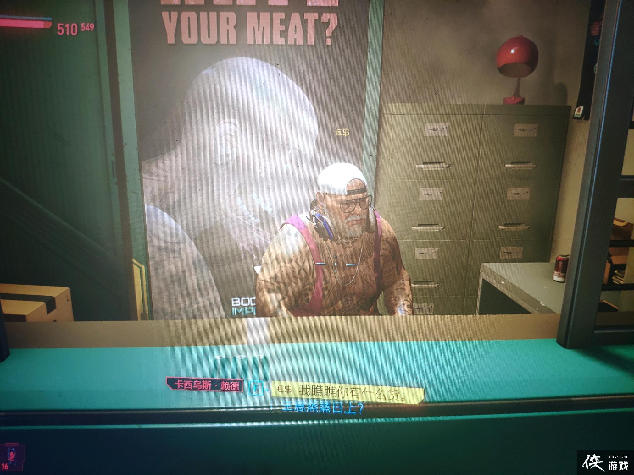 �������2077��뵶����оƬ����ͼ��ȡ������