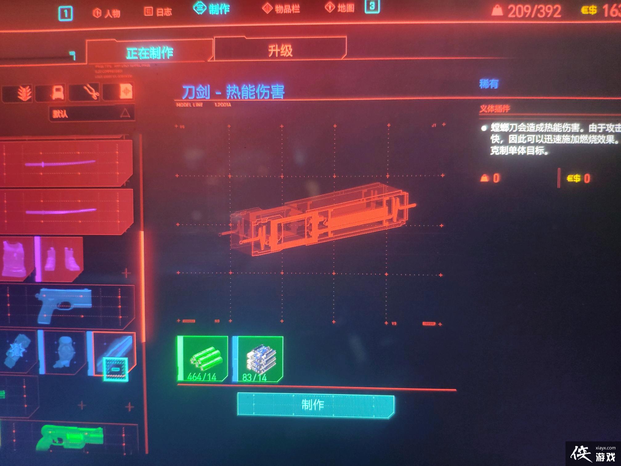 �������2077��뵶����оƬ����ͼ��ȡ������