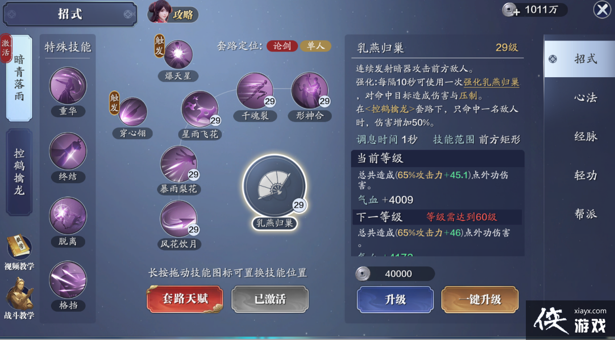 �����滨����ϣ������۽����ɹ��Խ�ѧ