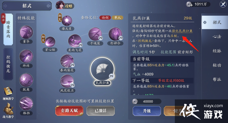 �����滨����ϣ������۽����ɹ��Խ�ѧ