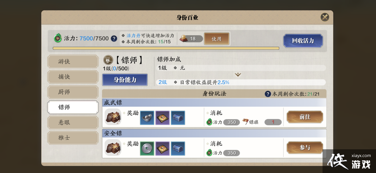 ��ǰ�汾�ʺϽ�ɫ��������Դ��ȡ����