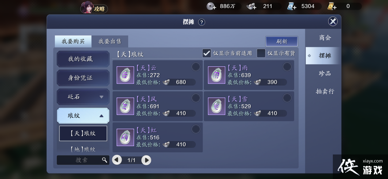 ��ǰ�汾�ʺϽ�ɫ��������Դ��ȡ����