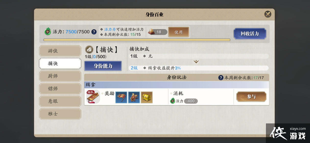 ��ǰ�汾�ʺϽ�ɫ��������Դ��ȡ����