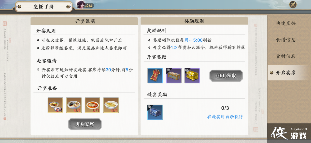 ��ǰ�汾�ʺϽ�ɫ��������Դ��ȡ����