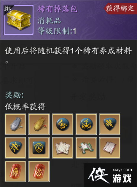 ��ǰ�汾�ʺϽ�ɫ��������Դ��ȡ����