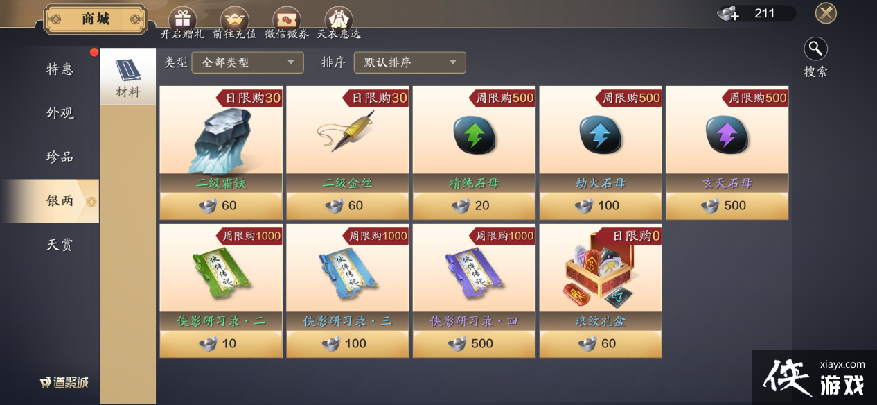 ��ǰ�汾�ʺϽ�ɫ��������Դ��ȡ����