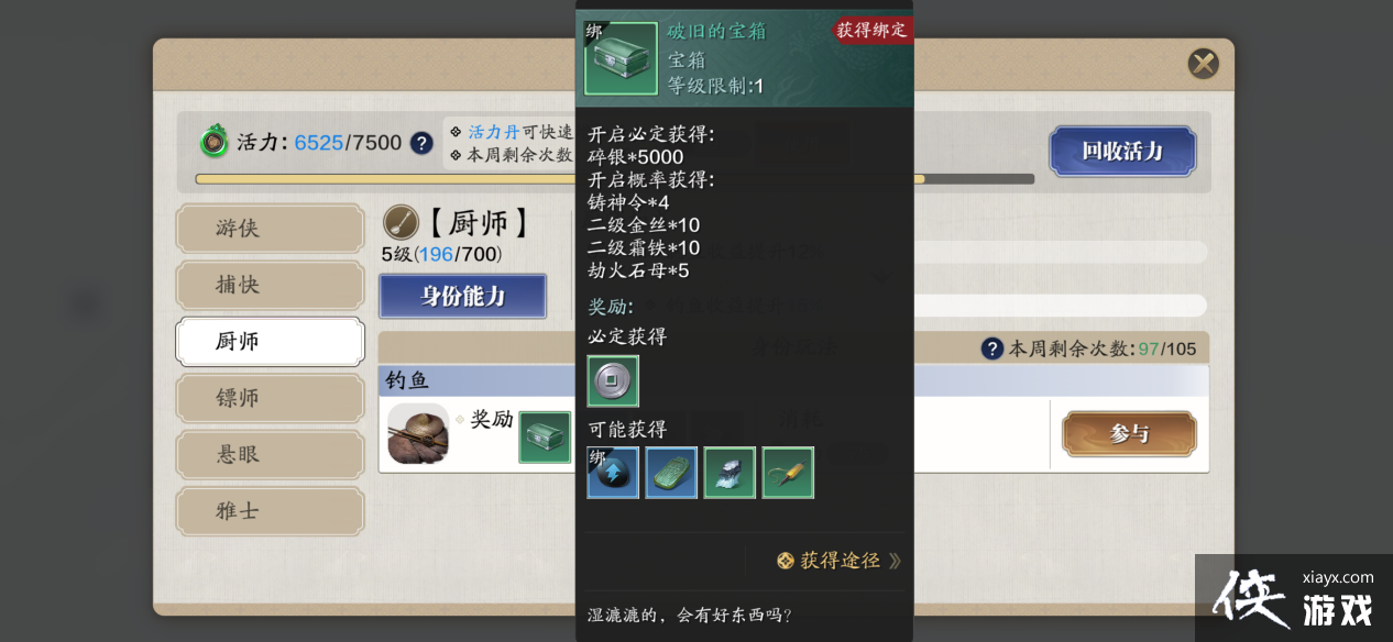 ��ǰ�汾�ʺϽ�ɫ��������Դ��ȡ����