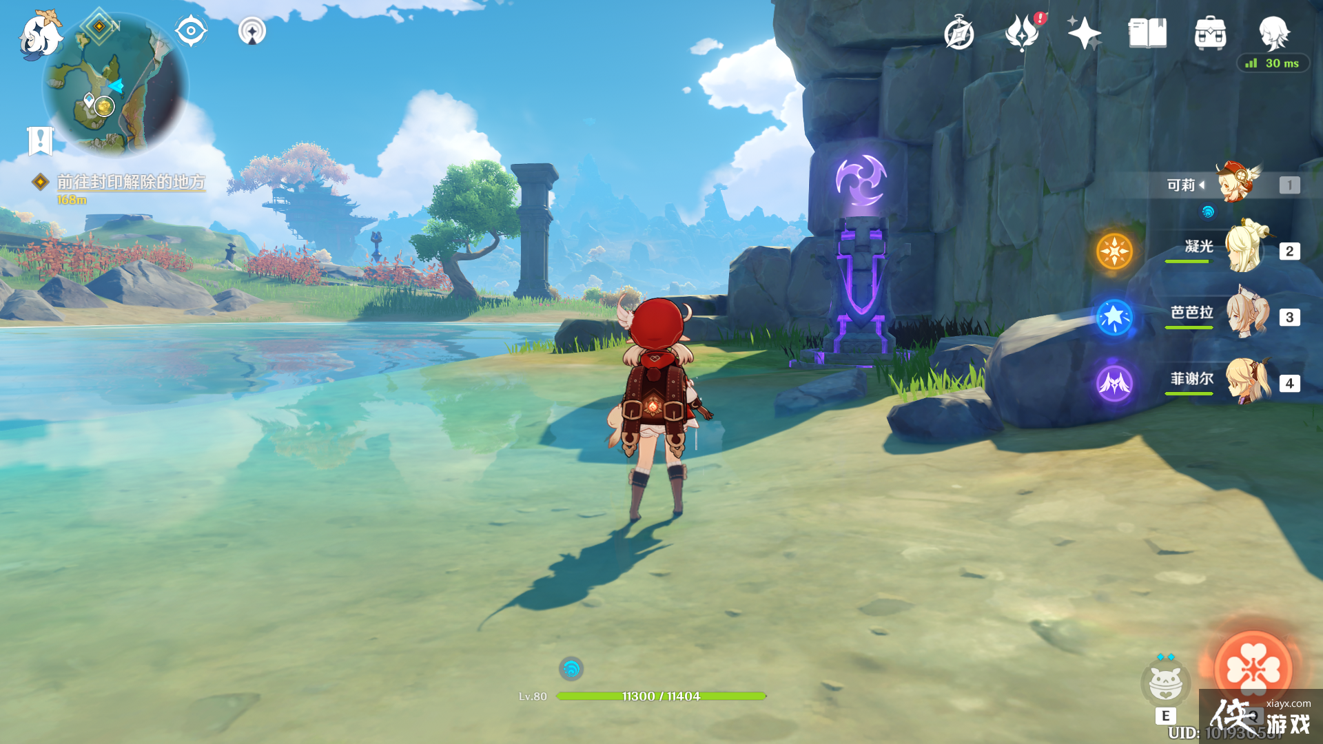 ԭ�����봫˵��������