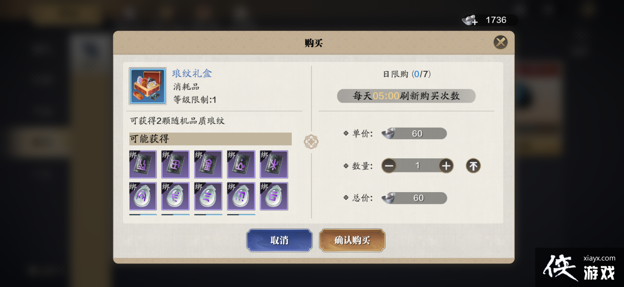 ��ǰ�汾�ʺϽ�ɫ��������Դ��ȡ����