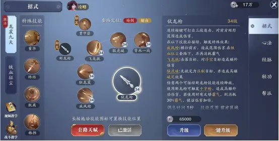 ����������ˮһս�������֣������۽����ɹ��Խ�ѧ