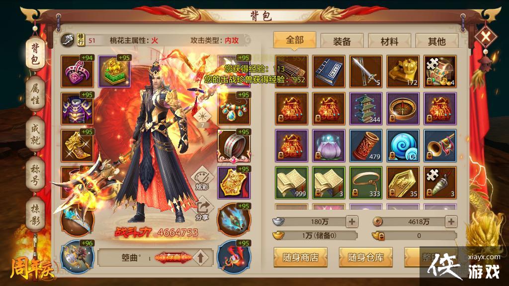 �һ���ʯ�ڵ����䷽�������ɡ�����һ��Ҳ������