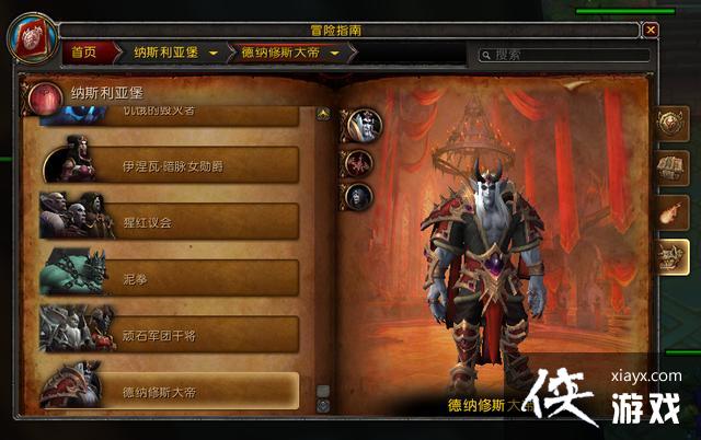 ��ħ�����硷9.0��������˹��ۼ��ܻ������ ��ϵذ弼̫��ˬ