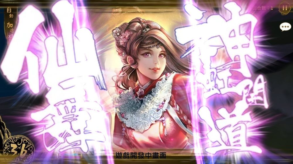 ��Ⱥ�����ˡ���ң��ϵͳ����ʽ���� ����Ů����Ԩ�ǳ�