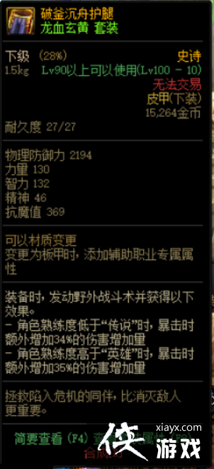 DNF�����˺ͱ�׷֮�䵽����ô�㣿�������������Ĵ�����