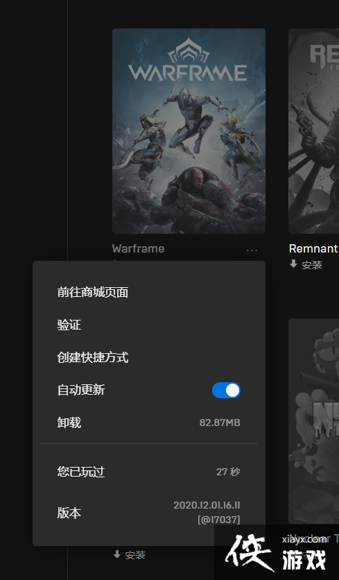 warframeҲøļȡepicƽ̨ķ