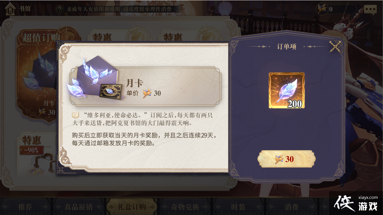 ����������¼��봽�С����