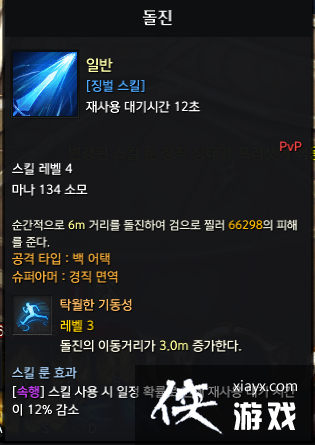 ʧ��ķ���-ʥ��ʿ�����ӵ�