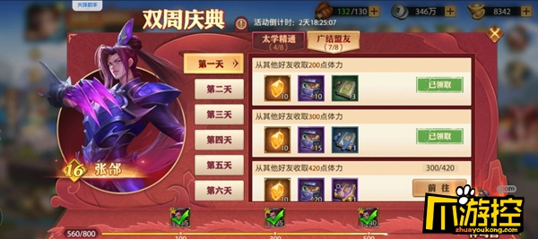 �����Ź������š���װ+�����ô����죿