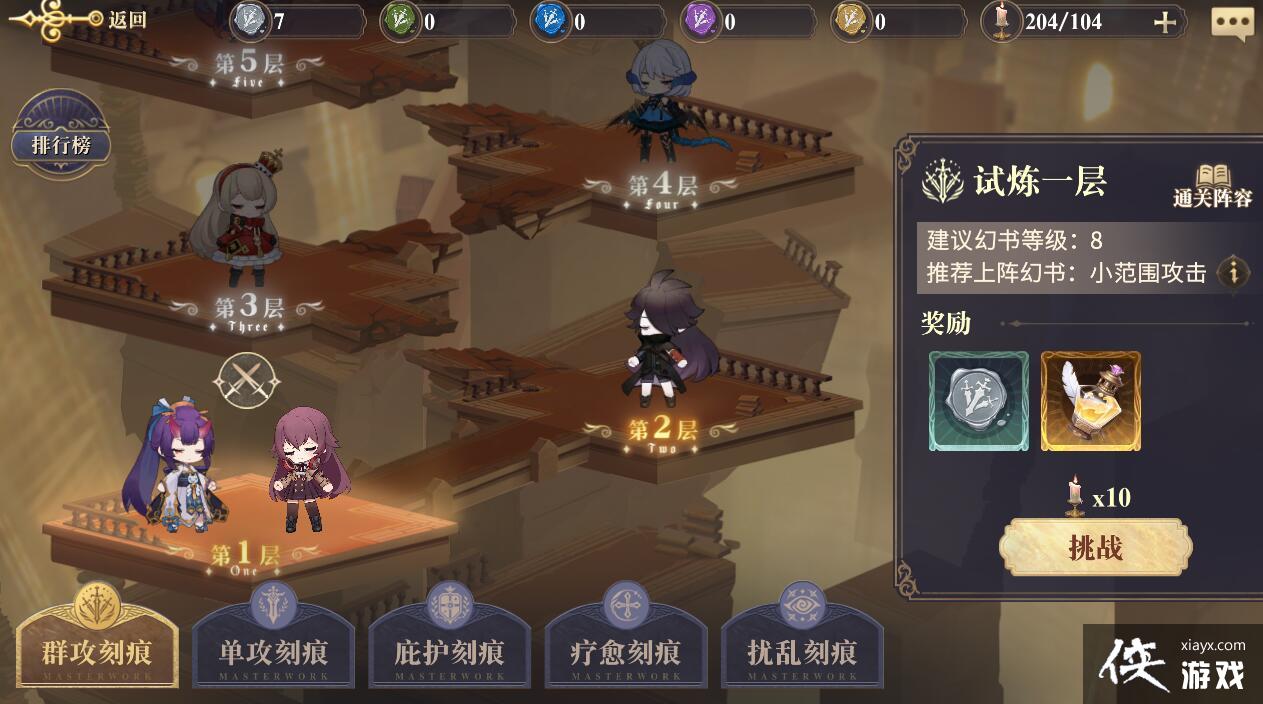 ����������¼���������������ȼ���ˢ�ز�ȥ����ˢ��