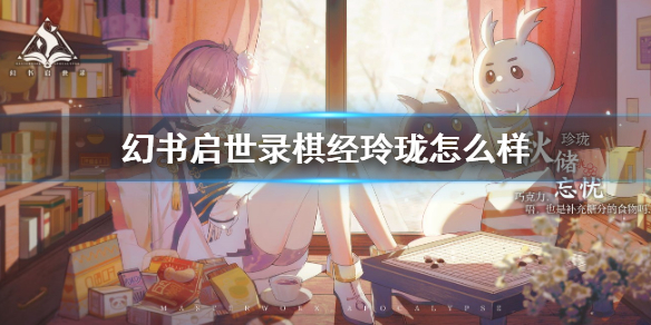 ��������¼�����ɫһ��