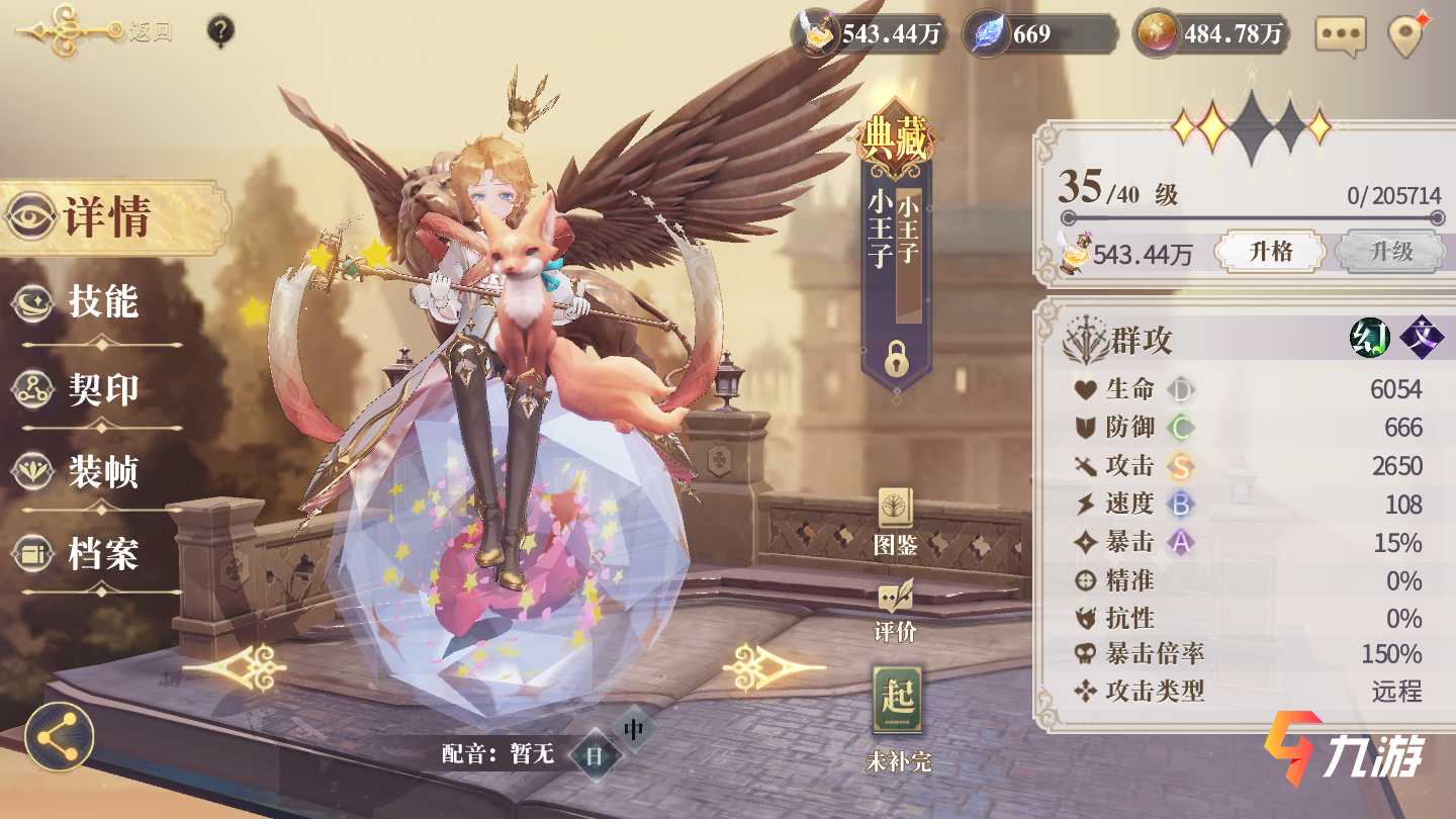 ��������¼С�������Խ���