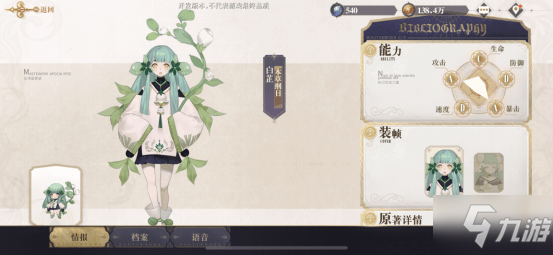 ��������¼���鱾�ݸ�Ŀ����