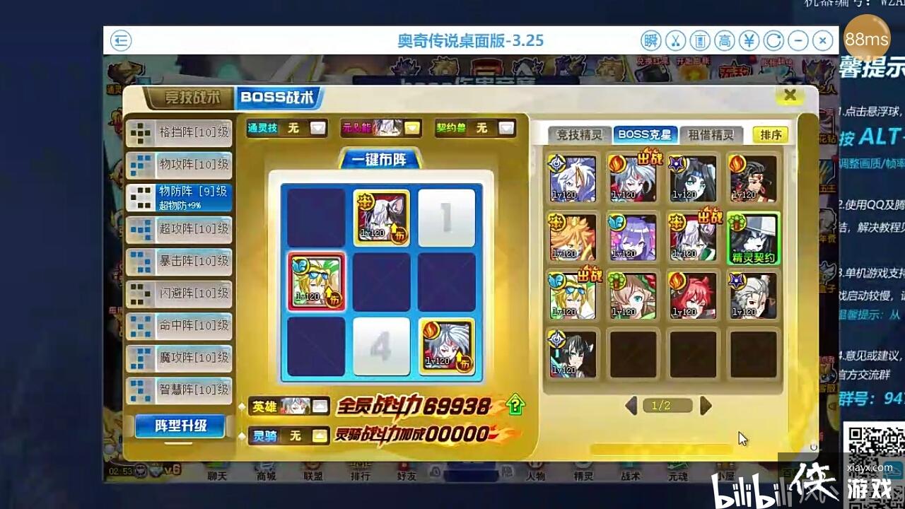 �ֽ׶���������֮����ȶ��򷨣�������봽�裩