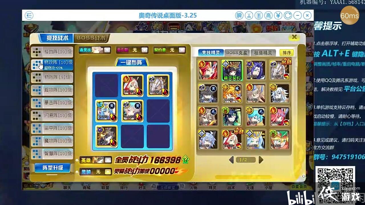 �ֽ׶���������֮����ȶ��򷨣�������봽�裩