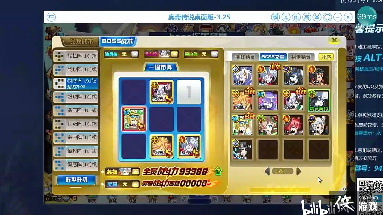 �ֽ׶���������֮����ȶ��򷨣�������봽�裩