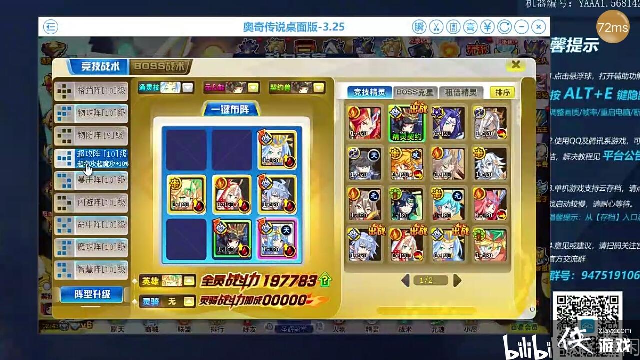 �ֽ׶���������֮����ȶ��򷨣�������봽�裩