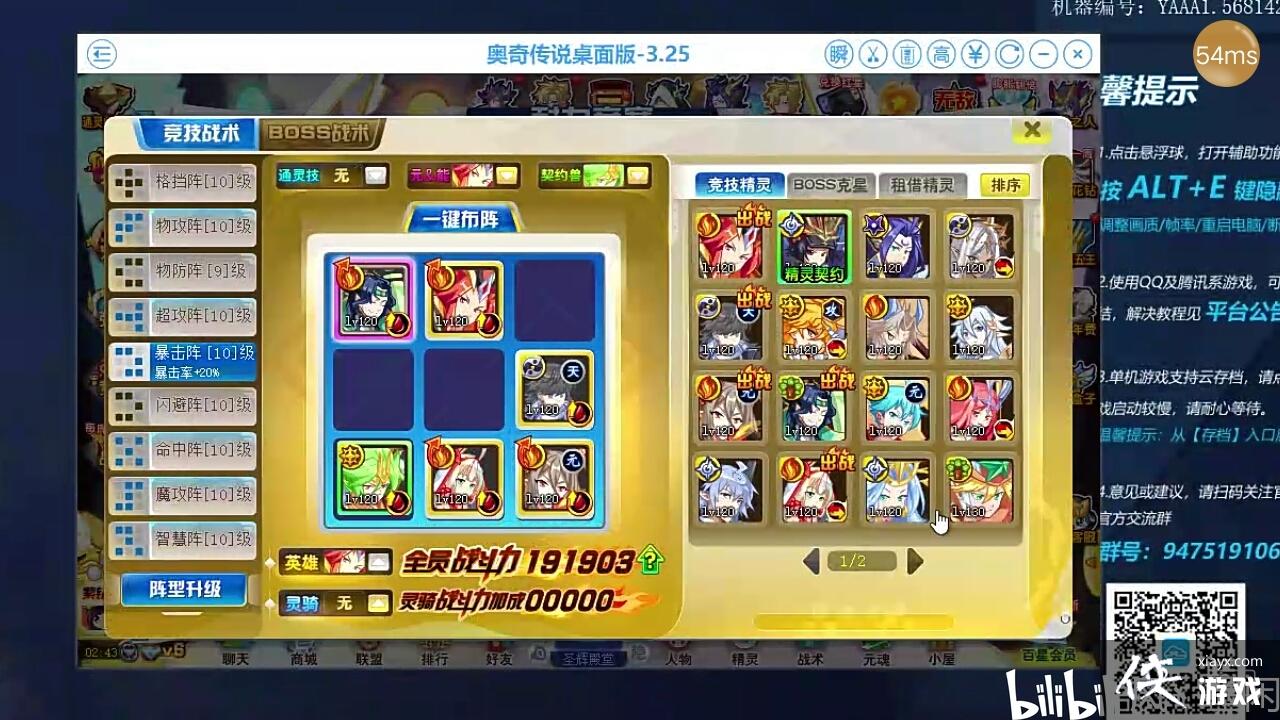 �ֽ׶���������֮����ȶ��򷨣�������봽�裩